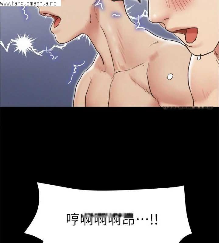 韩国漫画协议换爱(无码版)韩漫_协议换爱(无码版)-第124话-赌上身体的危险赌注在线免费阅读-韩国漫画-第4张图片