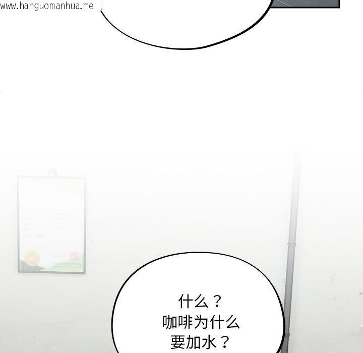 韩国漫画傻瓜病毒韩漫_傻瓜病毒-第1话在线免费阅读-韩国漫画-第207张图片