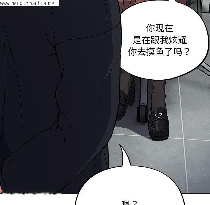 韩国漫画傻瓜病毒韩漫_傻瓜病毒-第1话在线免费阅读-韩国漫画-第209张图片