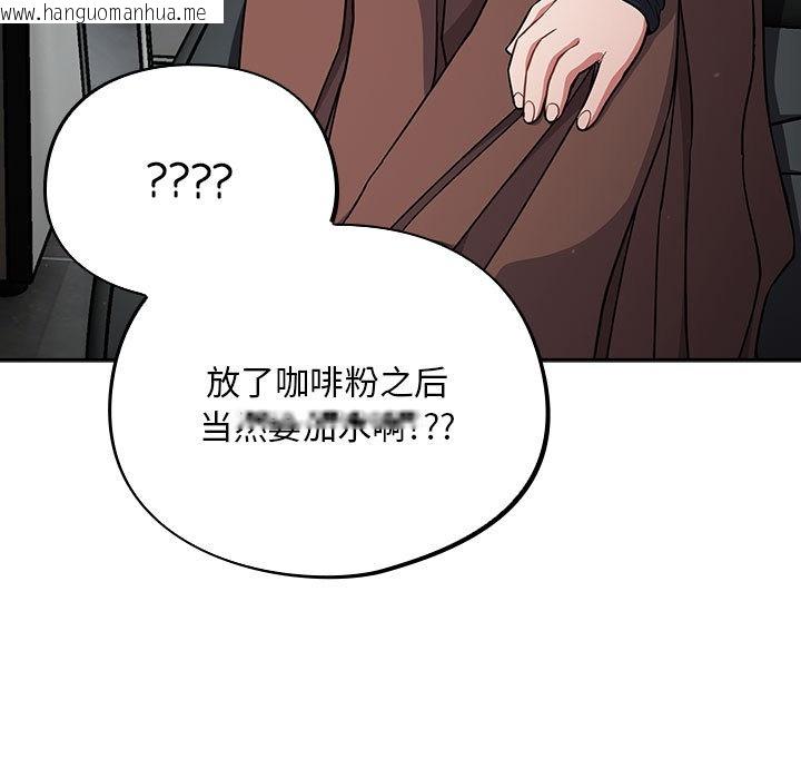 韩国漫画傻瓜病毒韩漫_傻瓜病毒-第1话在线免费阅读-韩国漫画-第215张图片