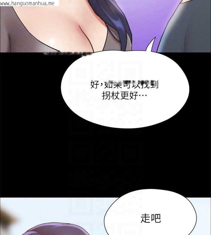 韩国漫画协议换爱(无码版)韩漫_协议换爱(无码版)-第124话-赌上身体的危险赌注在线免费阅读-韩国漫画-第105张图片