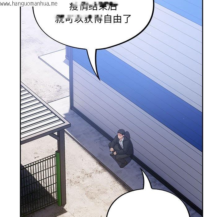 韩国漫画傻瓜病毒韩漫_傻瓜病毒-第1话在线免费阅读-韩国漫画-第14张图片