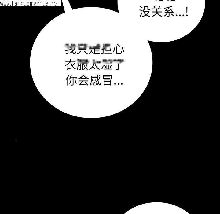 韩国漫画完美妻子的背叛/背叛的开始韩漫_完美妻子的背叛/背叛的开始-第56话在线免费阅读-韩国漫画-第69张图片