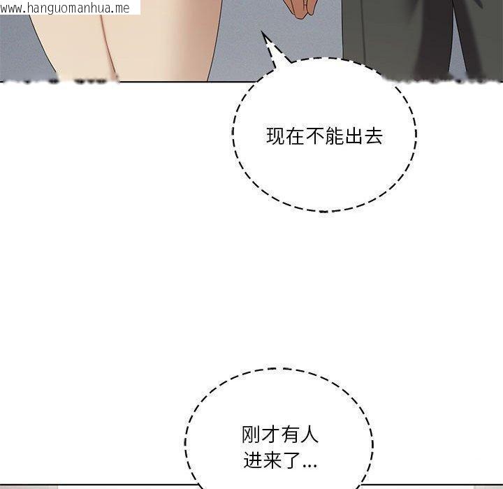 韩国漫画我靠升级逆袭成为大师韩漫_我靠升级逆袭成为大师-第37话在线免费阅读-韩国漫画-第120张图片