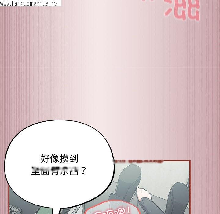 韩国漫画傻瓜病毒韩漫_傻瓜病毒-第2话在线免费阅读-韩国漫画-第152张图片