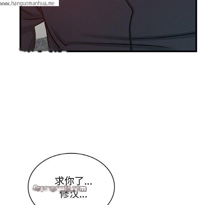 韩国漫画年轻代表/不该爱上妳韩漫_年轻代表/不该爱上妳-第49话在线免费阅读-韩国漫画-第135张图片