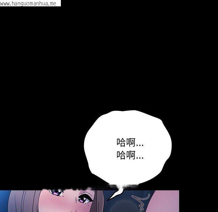 韩国漫画我家的赘婿大人/赘婿要通吃韩漫_我家的赘婿大人/赘婿要通吃-第75话在线免费阅读-韩国漫画-第22张图片