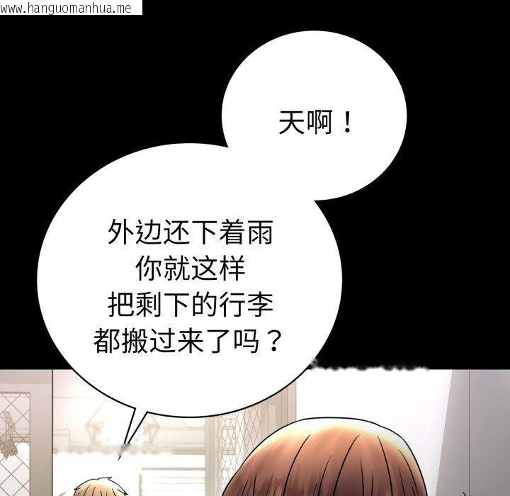 韩国漫画完美妻子的背叛/背叛的开始韩漫_完美妻子的背叛/背叛的开始-第56话在线免费阅读-韩国漫画-第56张图片