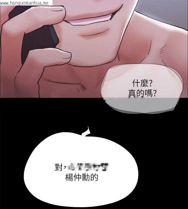 韩国漫画协议换爱(无码版)韩漫_协议换爱(无码版)-第123话-用激情掩饰的秘密对谈在线免费阅读-韩国漫画-第116张图片