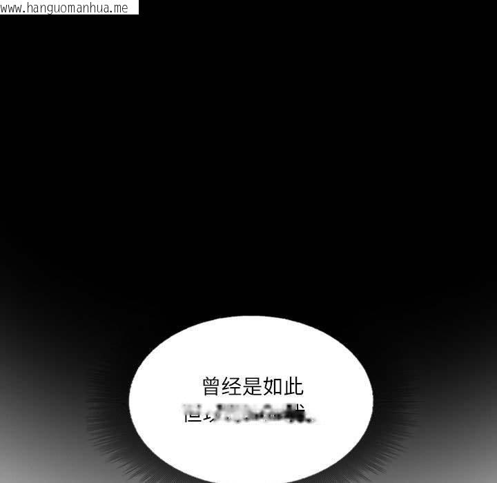 韩国漫画灵魂互换韩漫_灵魂互换-第19话在线免费阅读-韩国漫画-第33张图片