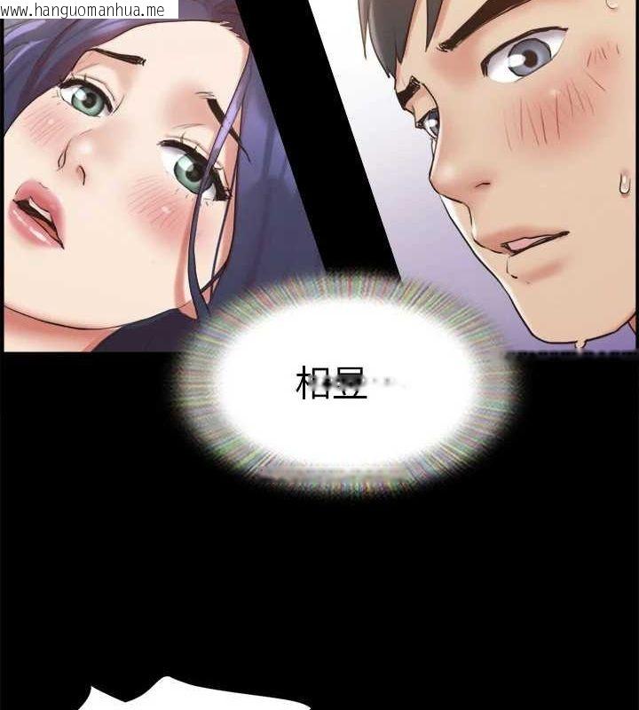 韩国漫画协议换爱(无码版)韩漫_协议换爱(无码版)-第123话-用激情掩饰的秘密对谈在线免费阅读-韩国漫画-第102张图片