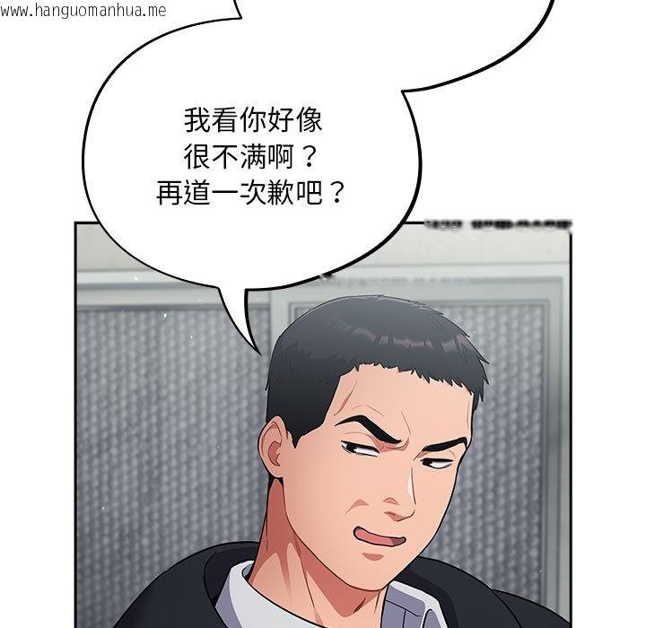 韩国漫画傻瓜病毒韩漫_傻瓜病毒-第2话在线免费阅读-韩国漫画-第77张图片