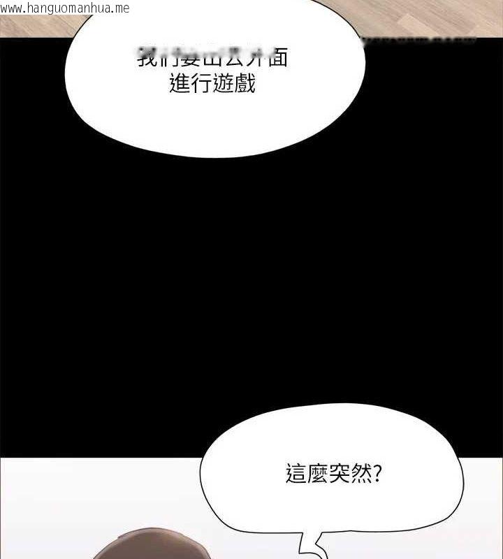 韩国漫画协议换爱(无码版)韩漫_协议换爱(无码版)-第124话-赌上身体的危险赌注在线免费阅读-韩国漫画-第26张图片