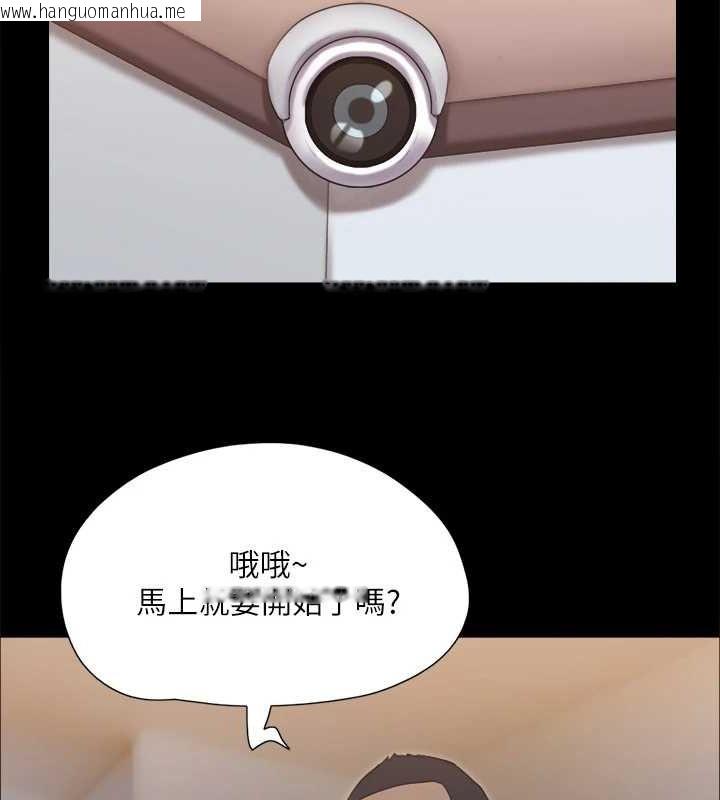 韩国漫画协议换爱(无码版)韩漫_协议换爱(无码版)-第123话-用激情掩饰的秘密对谈在线免费阅读-韩国漫画-第2张图片