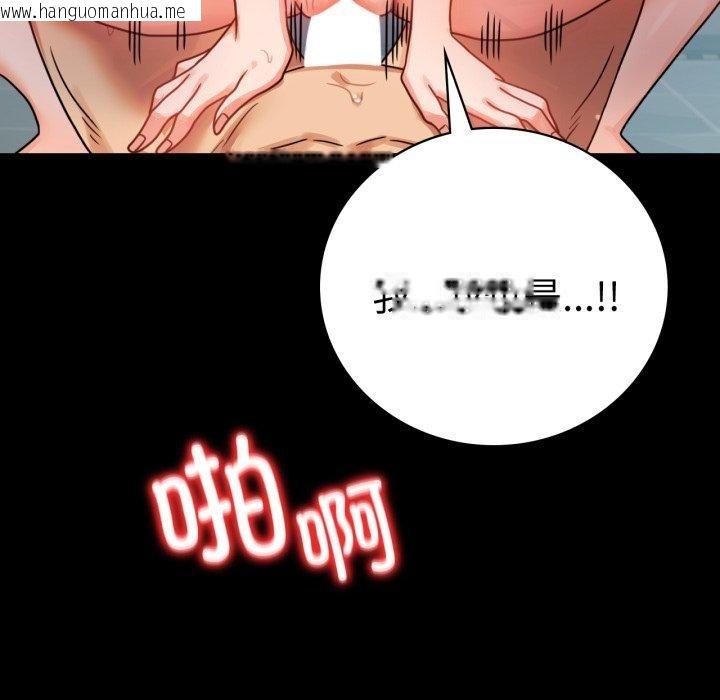 韩国漫画完美妻子的背叛/背叛的开始韩漫_完美妻子的背叛/背叛的开始-第56话在线免费阅读-韩国漫画-第106张图片