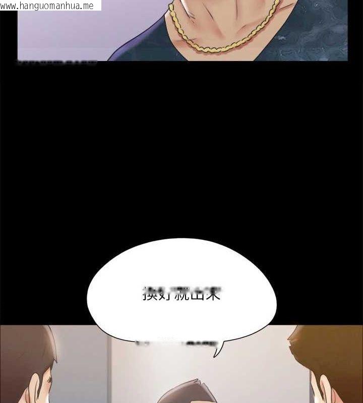 韩国漫画协议换爱(无码版)韩漫_协议换爱(无码版)-第124话-赌上身体的危险赌注在线免费阅读-韩国漫画-第29张图片