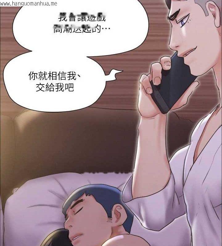 韩国漫画协议换爱(无码版)韩漫_协议换爱(无码版)-第124话-赌上身体的危险赌注在线免费阅读-韩国漫画-第18张图片