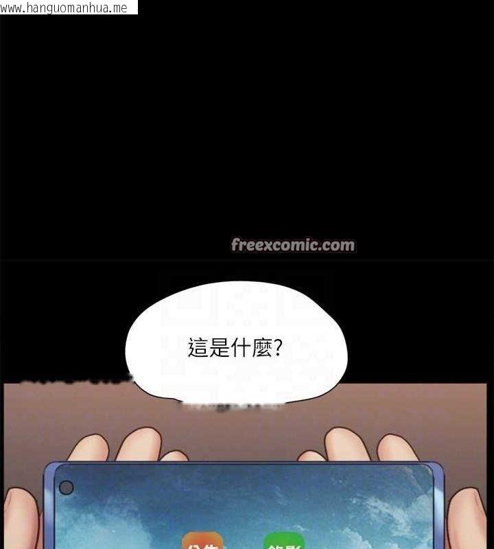 韩国漫画协议换爱(无码版)韩漫_协议换爱(无码版)-第124话-赌上身体的危险赌注在线免费阅读-韩国漫画-第64张图片