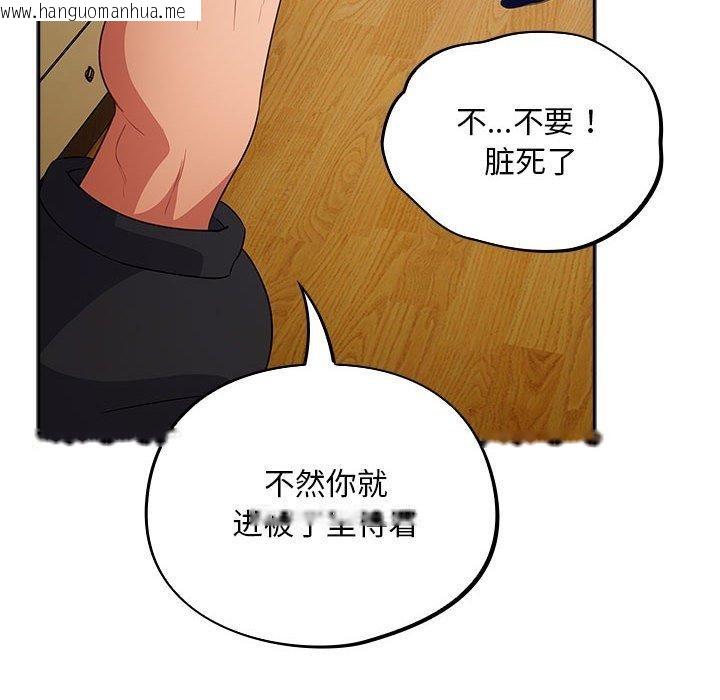 韩国漫画傻瓜病毒韩漫_傻瓜病毒-第3话在线免费阅读-韩国漫画-第54张图片