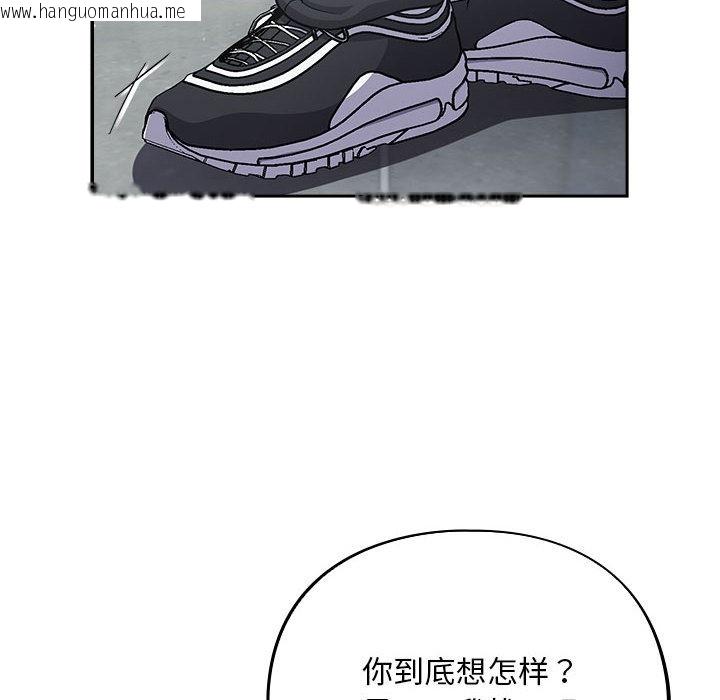 韩国漫画傻瓜病毒韩漫_傻瓜病毒-第2话在线免费阅读-韩国漫画-第66张图片