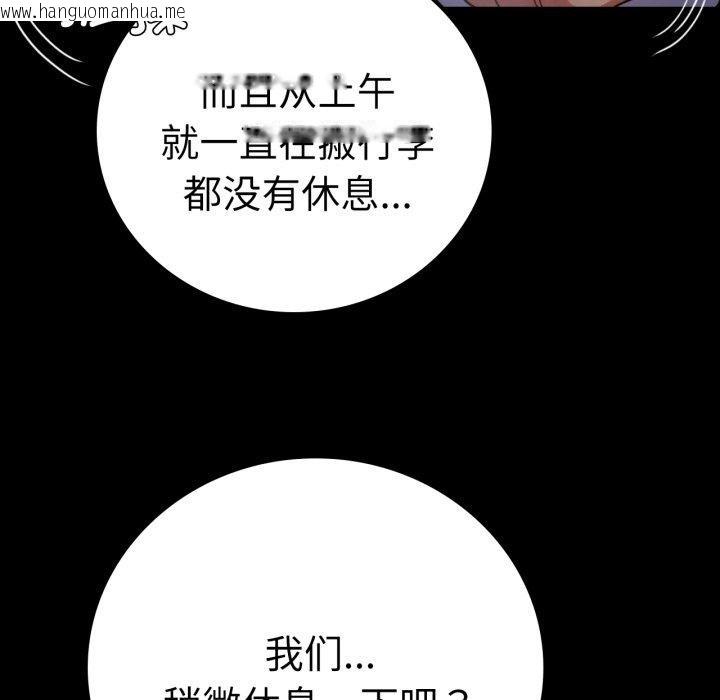 韩国漫画完美妻子的背叛/背叛的开始韩漫_完美妻子的背叛/背叛的开始-第56话在线免费阅读-韩国漫画-第81张图片