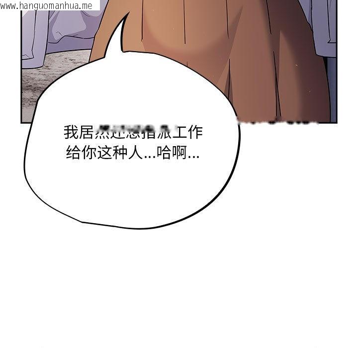 韩国漫画傻瓜病毒韩漫_傻瓜病毒-第1话在线免费阅读-韩国漫画-第101张图片