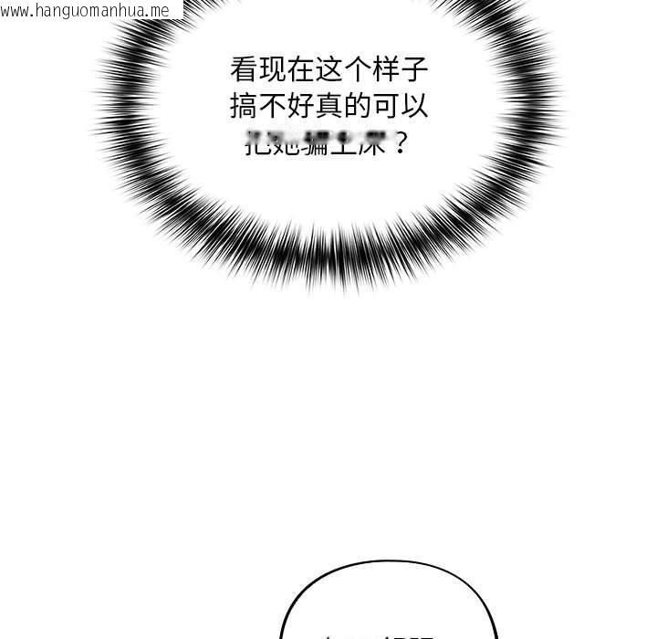 韩国漫画傻瓜病毒韩漫_傻瓜病毒-第3话在线免费阅读-韩国漫画-第17张图片