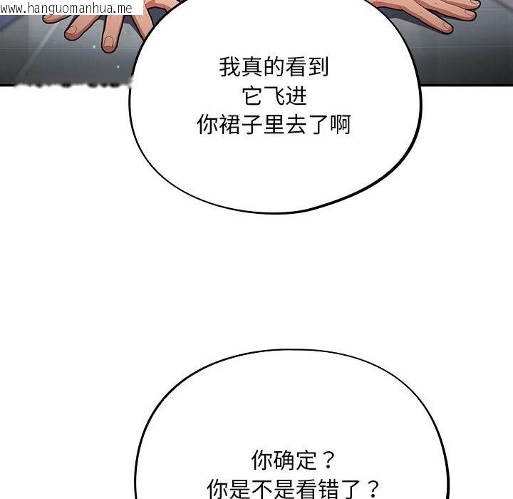 韩国漫画傻瓜病毒韩漫_傻瓜病毒-第2话在线免费阅读-韩国漫画-第34张图片