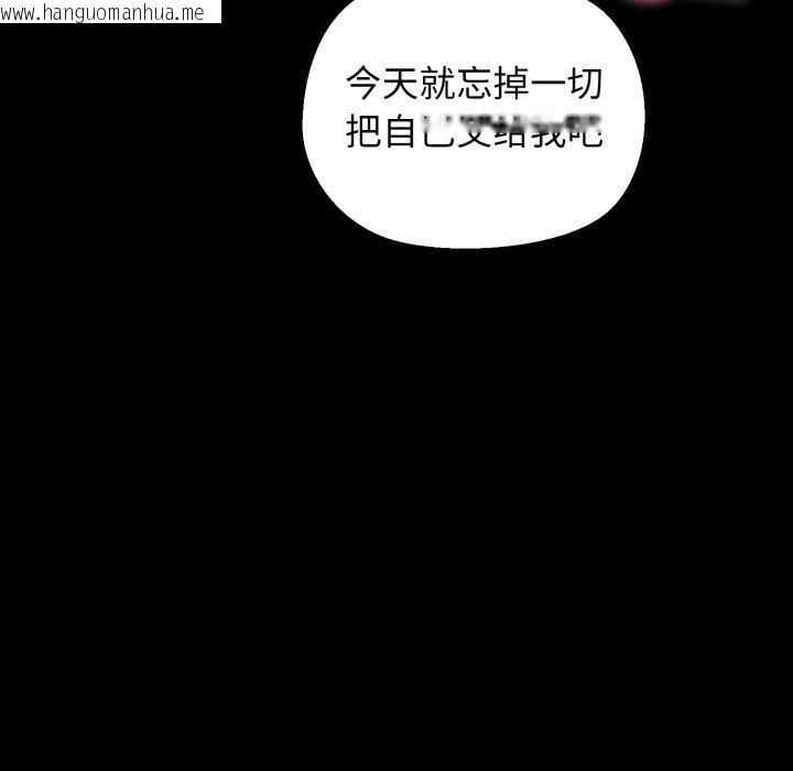 韩国漫画我的拉拉队宝贝韩漫_我的拉拉队宝贝-第22话在线免费阅读-韩国漫画-第81张图片