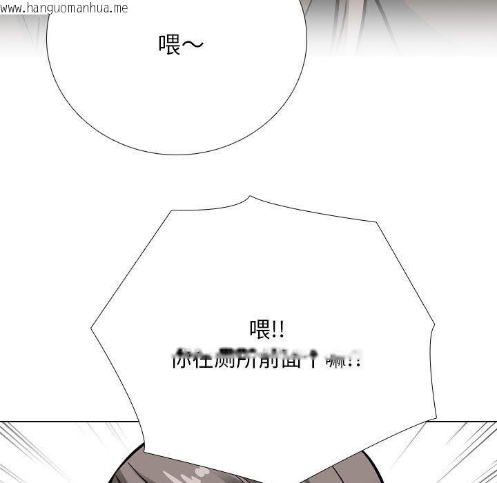 韩国漫画同事换换爱韩漫_同事换换爱-第198话在线免费阅读-韩国漫画-第23张图片