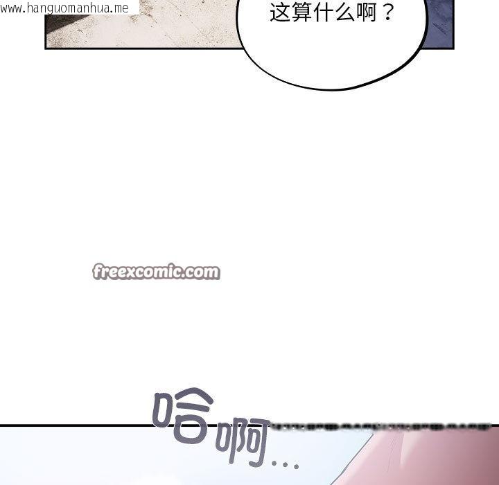 韩国漫画傻瓜病毒韩漫_傻瓜病毒-第1话在线免费阅读-韩国漫画-第15张图片