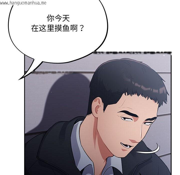 韩国漫画傻瓜病毒韩漫_傻瓜病毒-第1话在线免费阅读-韩国漫画-第18张图片