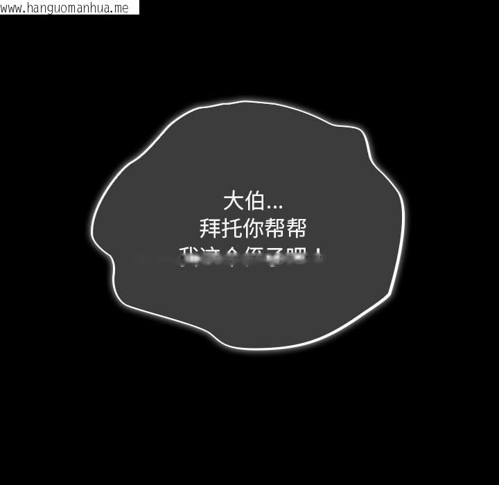 韩国漫画傻瓜病毒韩漫_傻瓜病毒-第1话在线免费阅读-韩国漫画-第127张图片