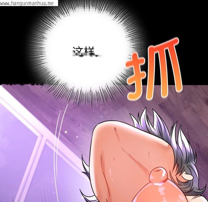 韩国漫画完美妻子的背叛/背叛的开始韩漫_完美妻子的背叛/背叛的开始-第56话在线免费阅读-韩国漫画-第5张图片