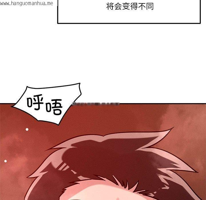 韩国漫画恋人未满韩漫_恋人未满-第30话在线免费阅读-韩国漫画-第19张图片