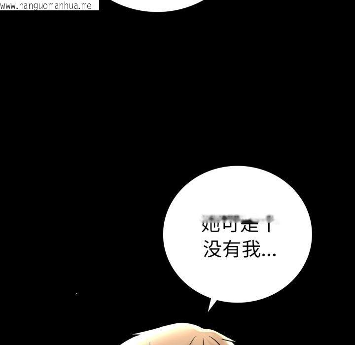 韩国漫画完美妻子的背叛/背叛的开始韩漫_完美妻子的背叛/背叛的开始-第56话在线免费阅读-韩国漫画-第49张图片