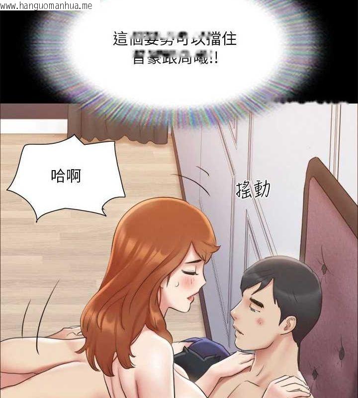 韩国漫画协议换爱(无码版)韩漫_协议换爱(无码版)-第123话-用激情掩饰的秘密对谈在线免费阅读-韩国漫画-第46张图片