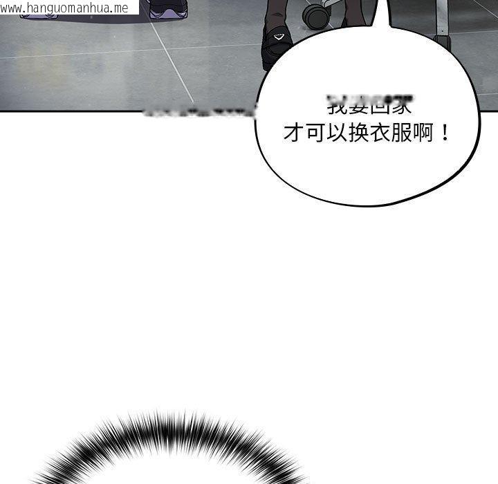 韩国漫画傻瓜病毒韩漫_傻瓜病毒-第3话在线免费阅读-韩国漫画-第21张图片