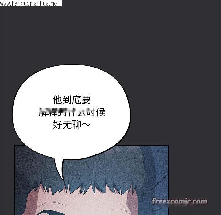 韩国漫画傻瓜病毒韩漫_傻瓜病毒-第2话在线免费阅读-韩国漫画-第15张图片