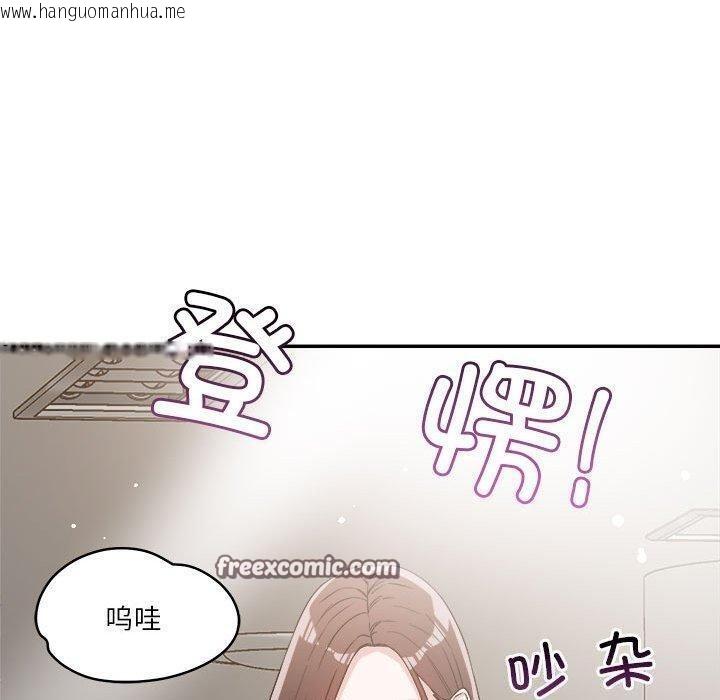 韩国漫画恋人未满韩漫_恋人未满-第30话在线免费阅读-韩国漫画-第80张图片