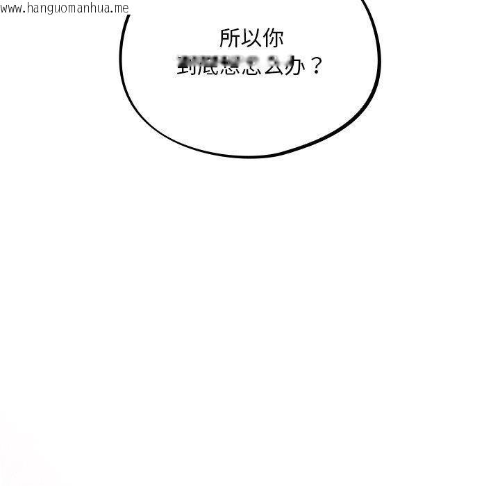 韩国漫画傻瓜病毒韩漫_傻瓜病毒-第3话在线免费阅读-韩国漫画-第125张图片