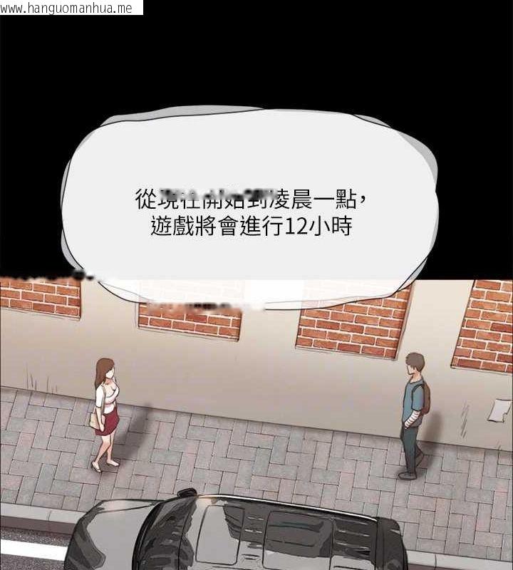 韩国漫画协议换爱(无码版)韩漫_协议换爱(无码版)-第124话-赌上身体的危险赌注在线免费阅读-韩国漫画-第69张图片