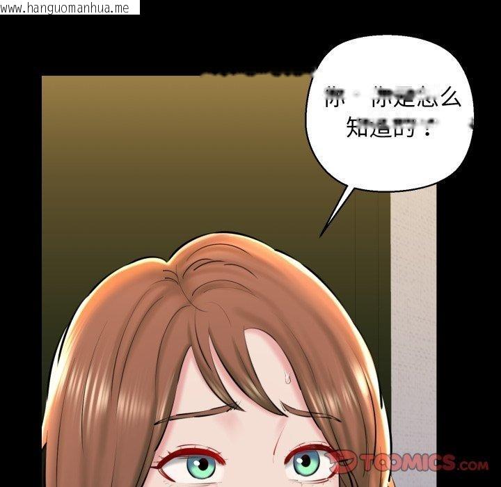 韩国漫画我的拉拉队宝贝韩漫_我的拉拉队宝贝-第22话在线免费阅读-韩国漫画-第44张图片