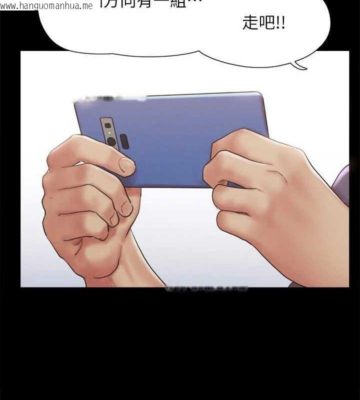 韩国漫画协议换爱(无码版)韩漫_协议换爱(无码版)-第124话-赌上身体的危险赌注在线免费阅读-韩国漫画-第124张图片