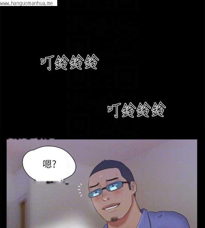 韩国漫画协议换爱(无码版)韩漫_协议换爱(无码版)-第123话-用激情掩饰的秘密对谈在线免费阅读-韩国漫画-第111张图片