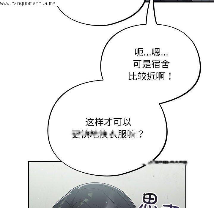 韩国漫画傻瓜病毒韩漫_傻瓜病毒-第3话在线免费阅读-韩国漫画-第36张图片