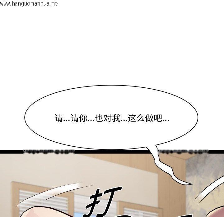 韩国漫画RE：23岁韩漫_RE：23岁-第26话在线免费阅读-韩国漫画-第116张图片