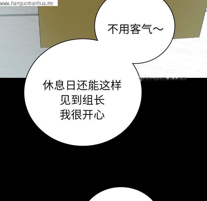 韩国漫画完美妻子的背叛/背叛的开始韩漫_完美妻子的背叛/背叛的开始-第56话在线免费阅读-韩国漫画-第61张图片