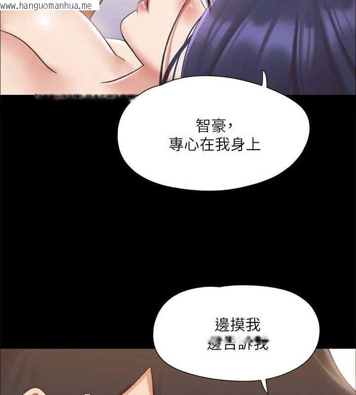 韩国漫画协议换爱(无码版)韩漫_协议换爱(无码版)-第123话-用激情掩饰的秘密对谈在线免费阅读-韩国漫画-第23张图片