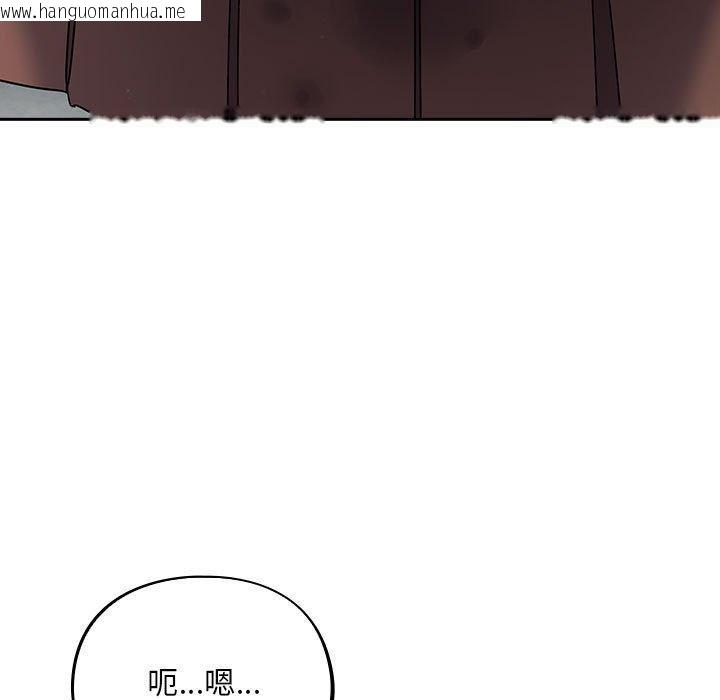 韩国漫画傻瓜病毒韩漫_傻瓜病毒-第3话在线免费阅读-韩国漫画-第9张图片